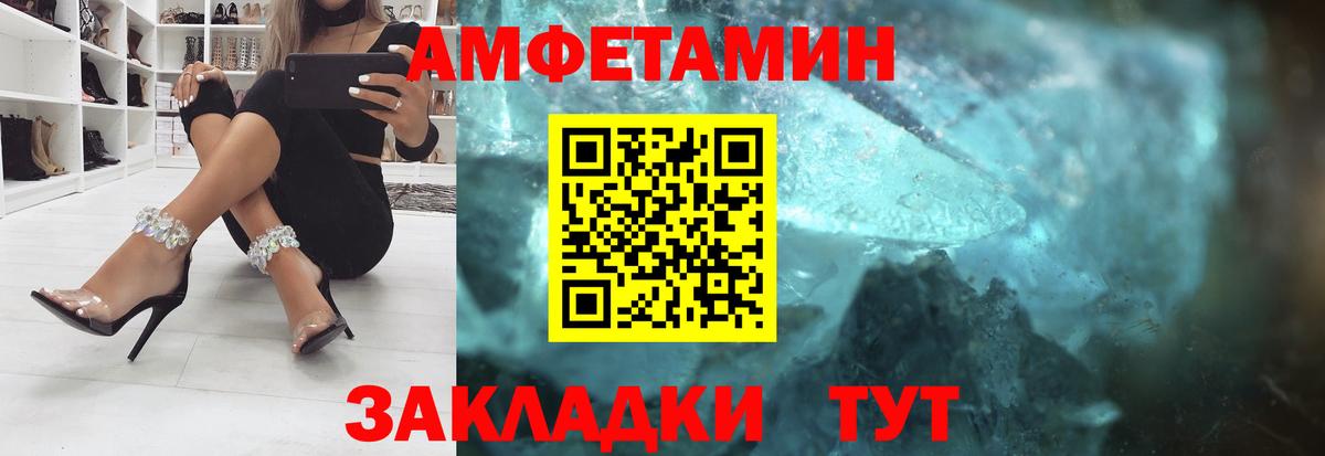 АМФЕТАМИН  АМФ 97%  Вход с VPN  АМФ  Новоуральск 