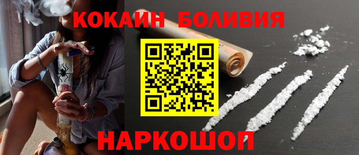 КОКАИН 98% Новоуральск
