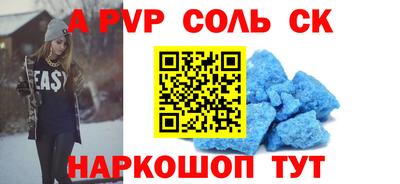 гашик Рыбинск