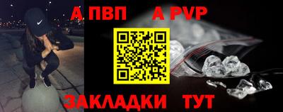 метамфетамин Рузаевка