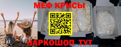 метамфетамин Рузаевка