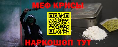 гашик Рыбинск