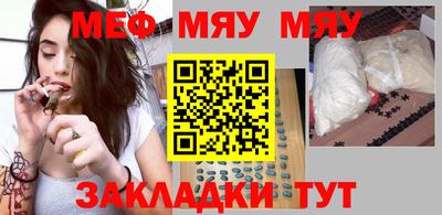 гашик Рыбинск