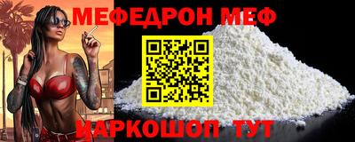 гашик Рыбинск