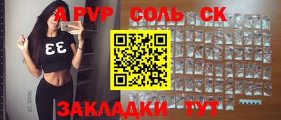 метамфетамин Рузаевка