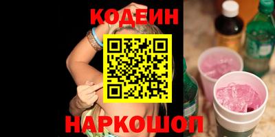 гашик Рыбинск