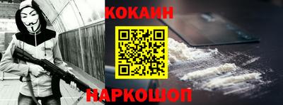 кокаин перу Рязань