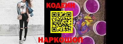 метамфетамин Рузаевка
