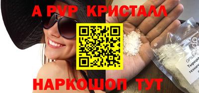 кокаин перу Рязань