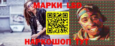 метамфетамин Рузаевка