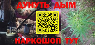 метамфетамин Рузаевка