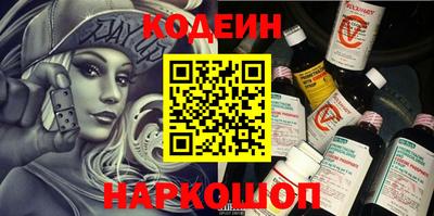 метамфетамин Рузаевка