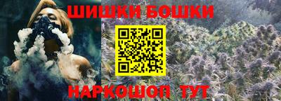 гашик Рыбинск
