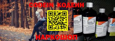 метамфетамин Рузаевка
