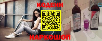 кокаин перу Рязань