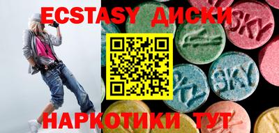 метамфетамин Рузаевка