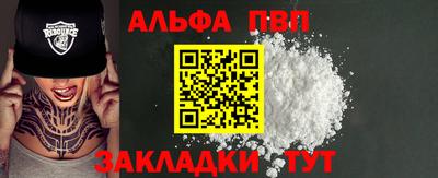 гашик Рыбинск