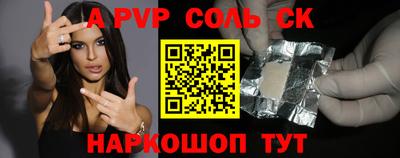 гашик Рыбинск