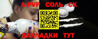 кокаин перу Рязань