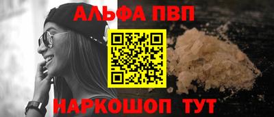метамфетамин Рузаевка
