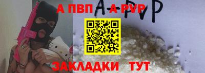 гашик Рыбинск