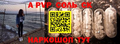 кокаин перу Рязань