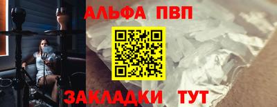 кокаин перу Рязань