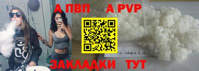 метамфетамин Рузаевка