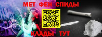 гашик Рыбинск