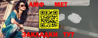 метамфетамин Рузаевка