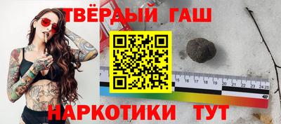 метамфетамин Рузаевка