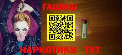 кокаин перу Рязань