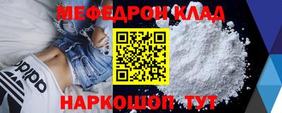 гашик Рыбинск
