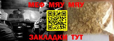 метамфетамин Рузаевка