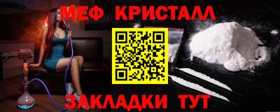 гашик Рыбинск