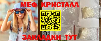 метамфетамин Рузаевка