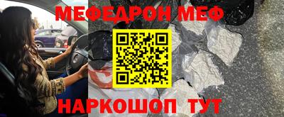 гашик Рыбинск