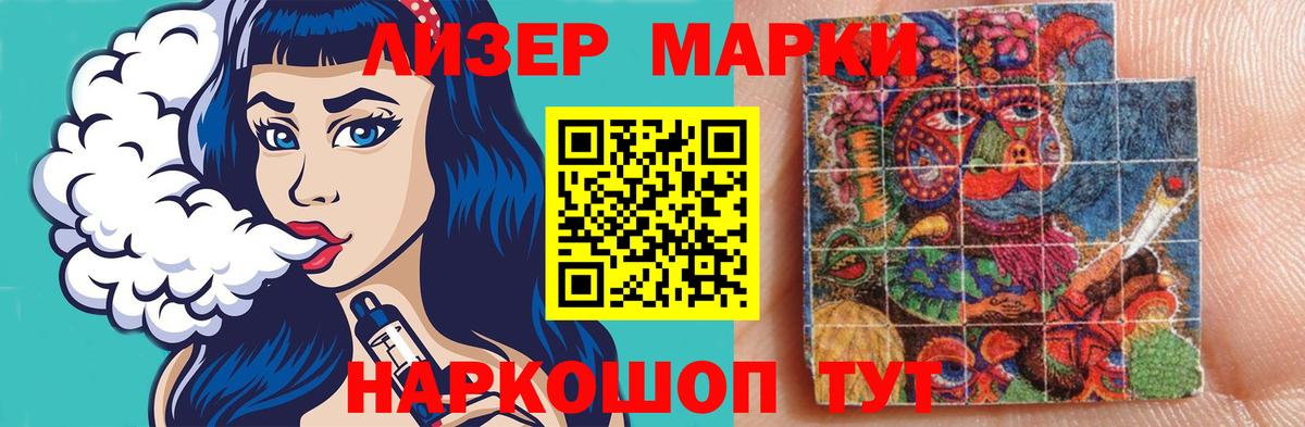 Новоуральск    зеркало  Вход с VPN  ЛСД экстази кислота  LSD-25 экстази кислота  Лсд 25 экстази 
