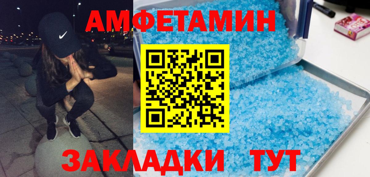 Метамфетамин Декстрометамфетамин 99.9%  Метамфетамин Декстрометамфетамин 99.9%  Новоуральск  Вход с VPN 