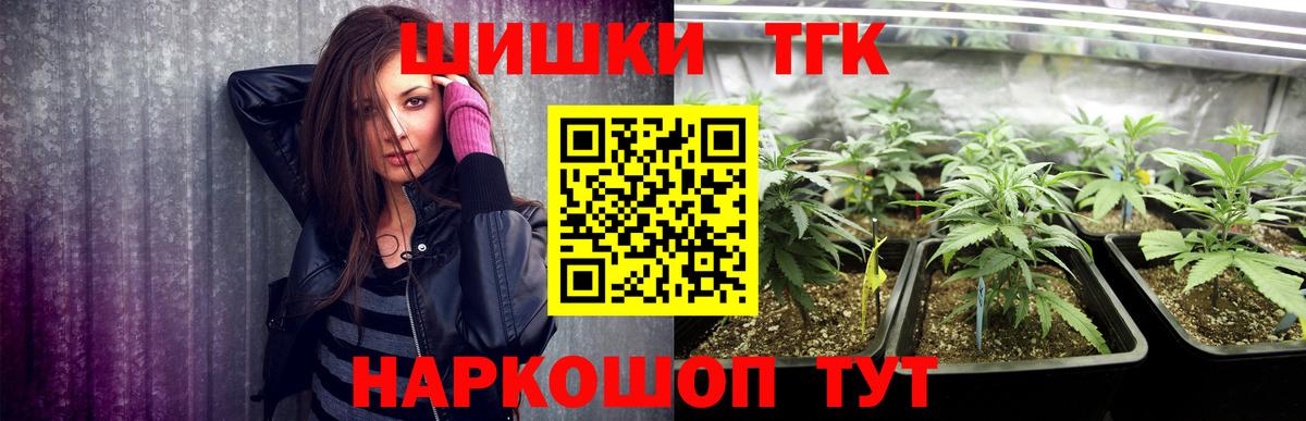 Канабис OG Kush  Каннабис LSD WEED  Вход с VPN  Канабис планчик  Новоуральск 